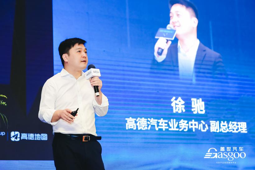 盖世汽车2022第四届自动驾驶地图与定位大会圆满落幕