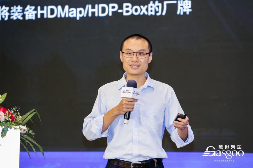 盖世汽车2022第四届自动驾驶地图与定位大会圆满落幕