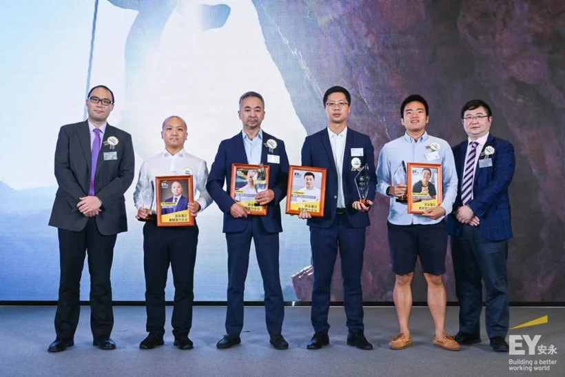 BICV荣膺“安永复旦最具潜力企业”奖