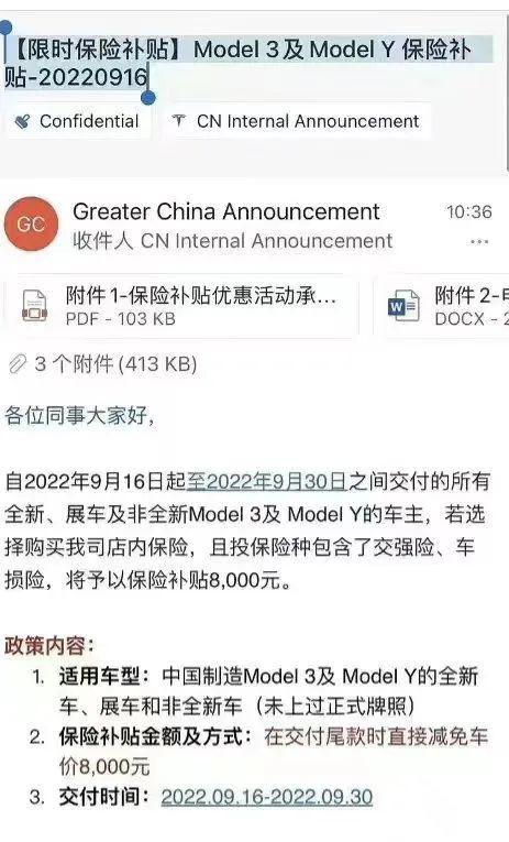 再等等，特斯拉距离官降不远了