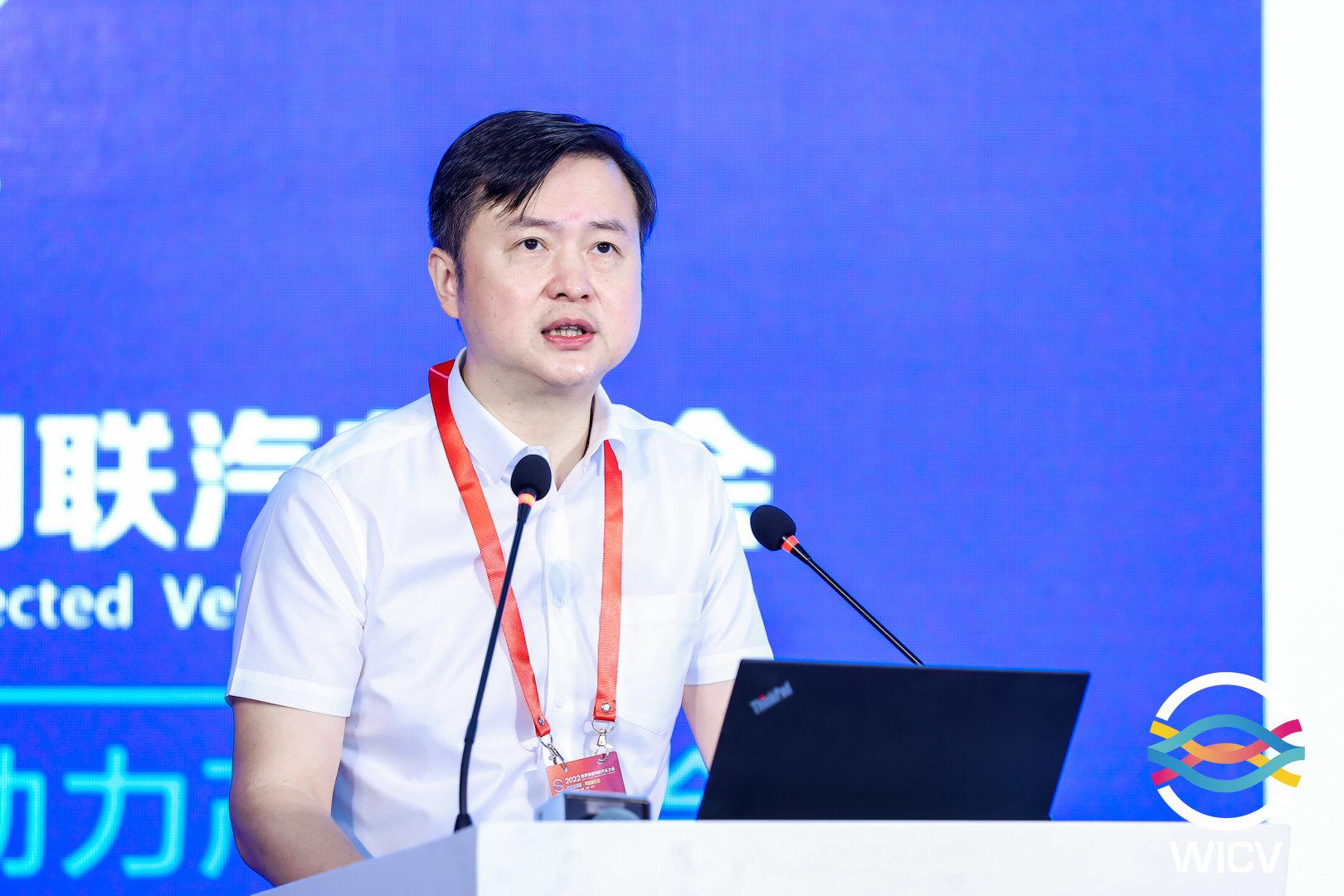 2022 WICV丨中国互联网投资基金管理有限公司董事长吴海：助力智能网联汽车高质量发展的投资逻辑