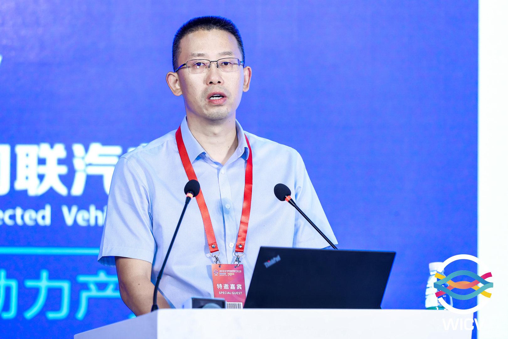 2022 WICV丨北京汽车集团产业投资有限公司总经理刘培龙：大变革时代，汽车产业投资思考与实践