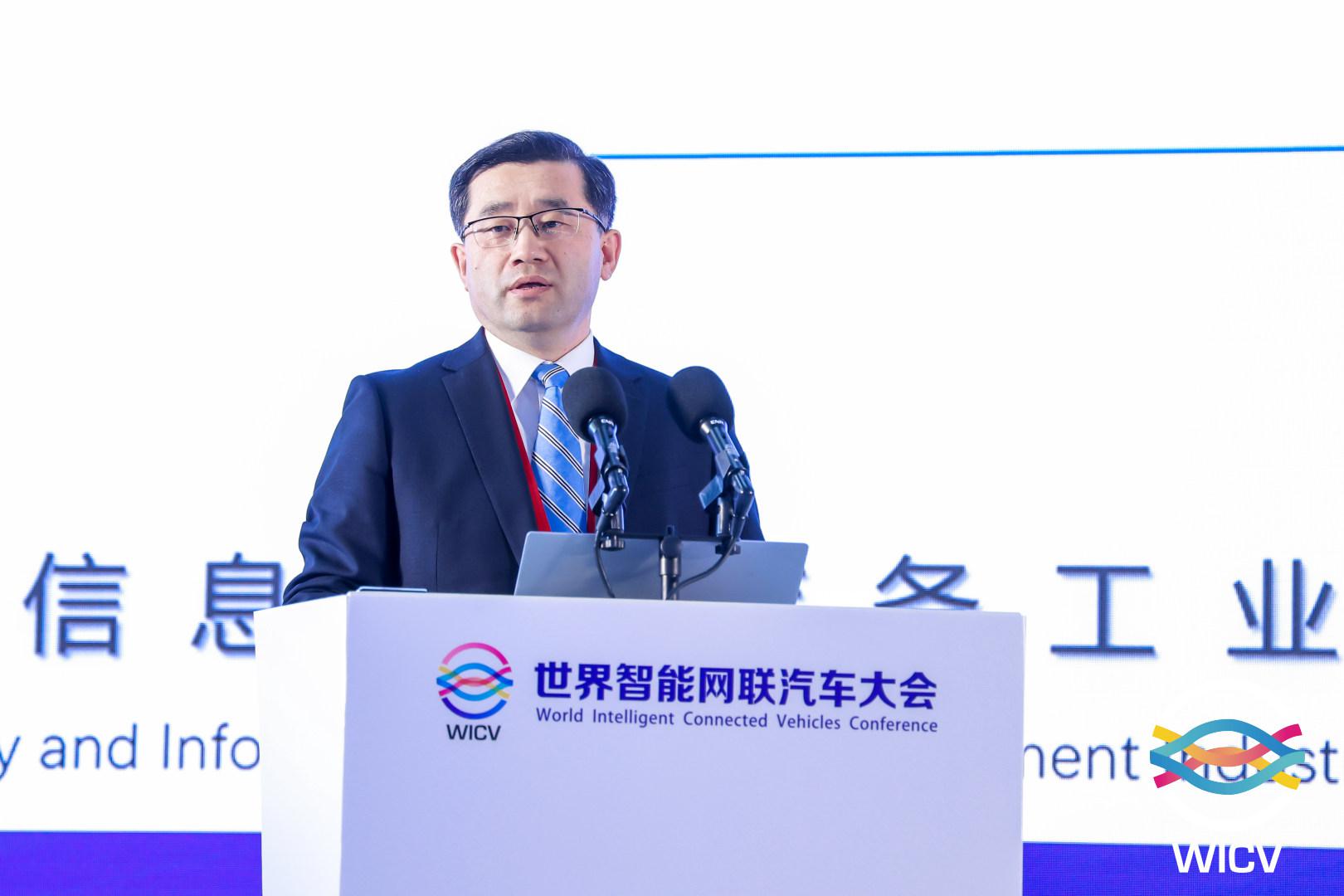 2022 WICV丨工业和信息化部装备工业发展中心副主任姚振智：《中国汽车产业发展年报（2022）》