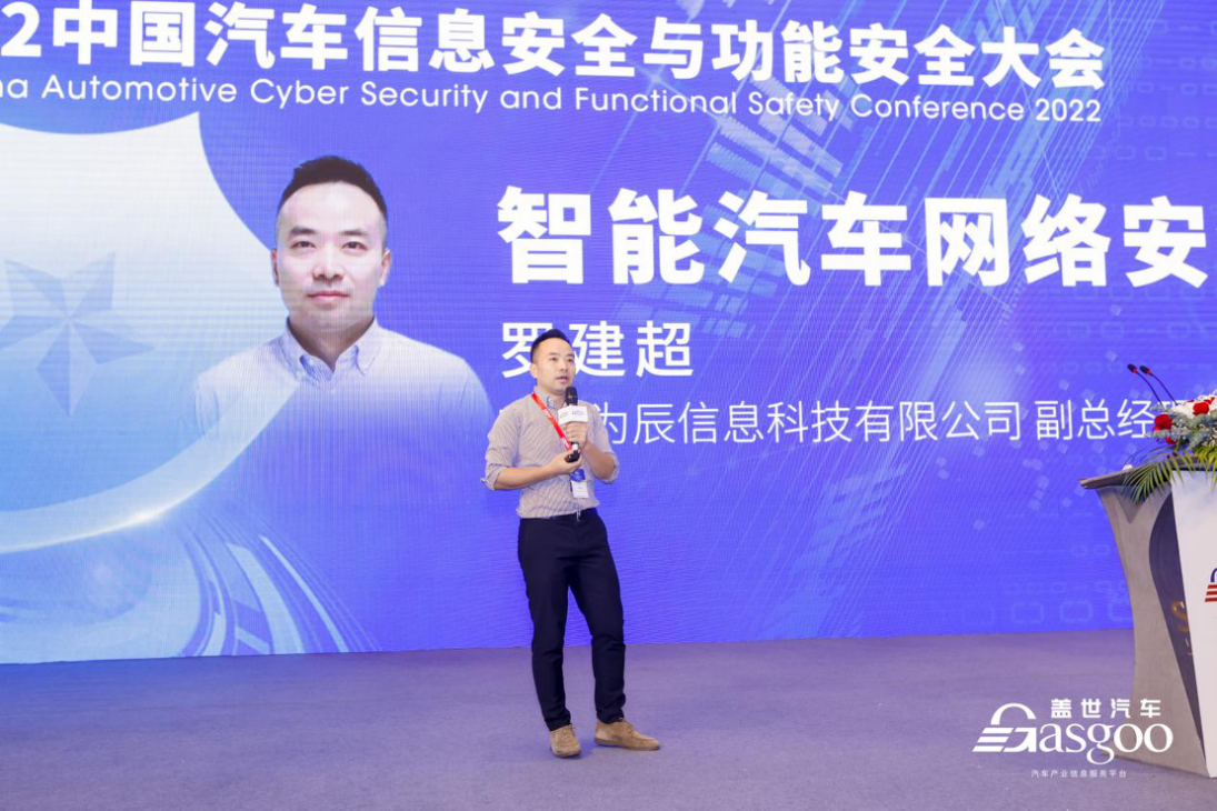 智能网联安全成“灰犀牛”，汽车网络安全怎么守？