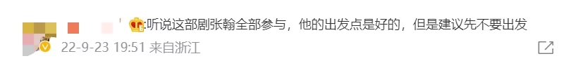 《东八区的先生们》：张翰认真了，观众笑了，自动驾驶怒了