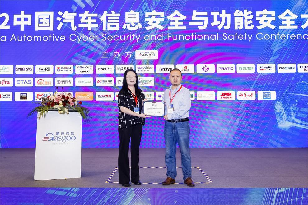 任夏楠｜2022第四届中国汽车新供应链百强评委会成员
