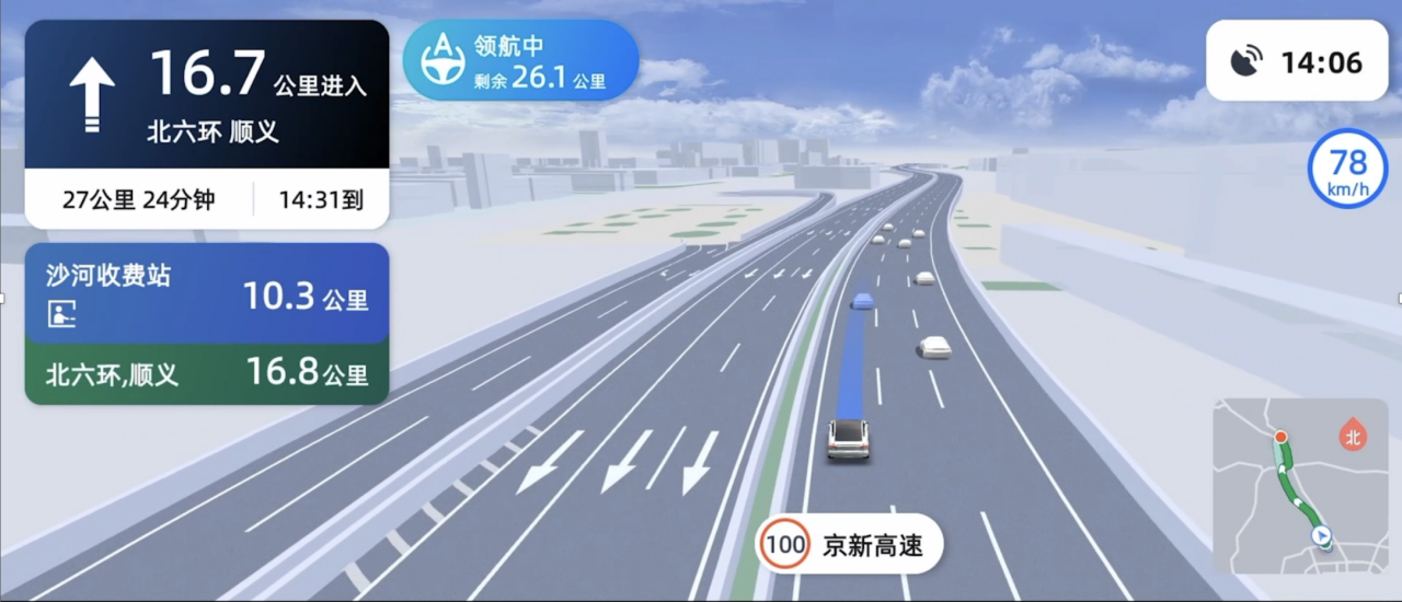最懂自动驾驶、驾舱图深度融通，百度打造新一代智能汽车地图