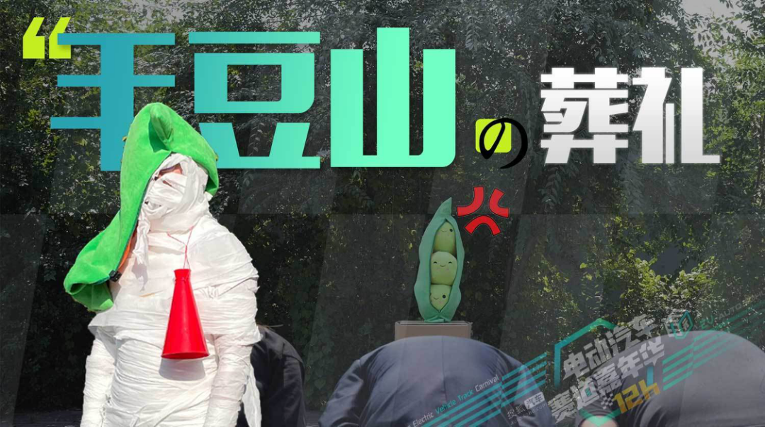电动汽车赛道嘉年华总榜出炉 揭晓电动领域“驾驶者之车”