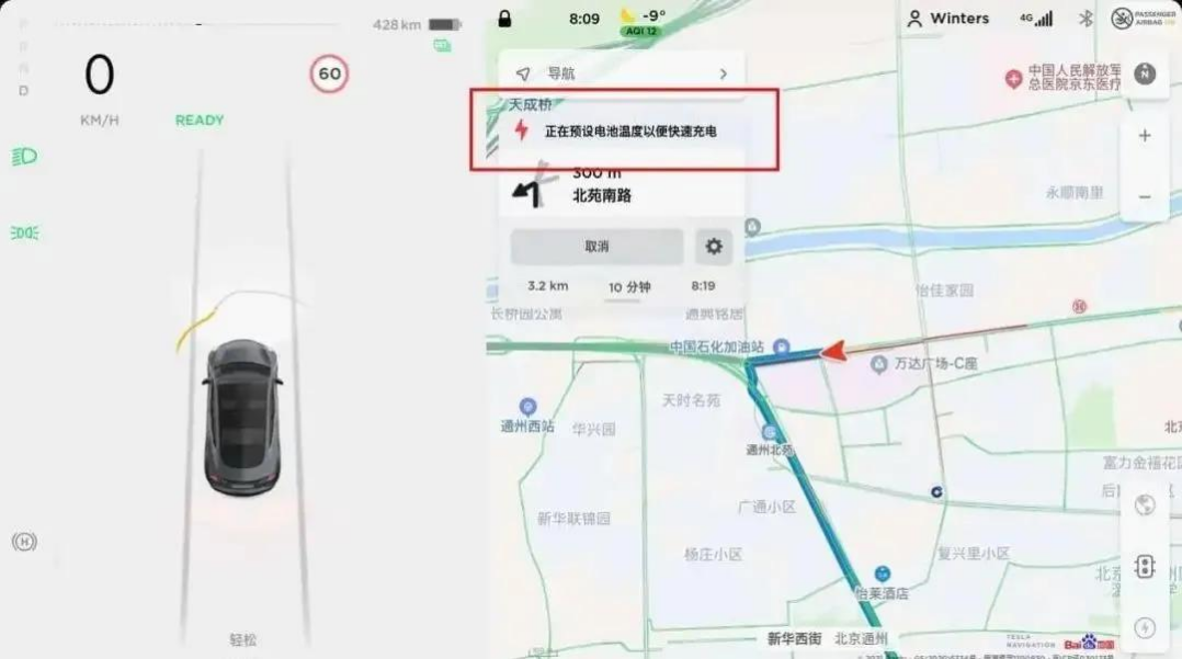 更温暖更高效更省钱 特斯拉这样面对北方冬季