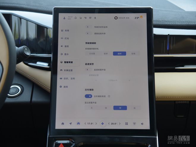 预售12.98万起 博越L将于10月26日正式上市