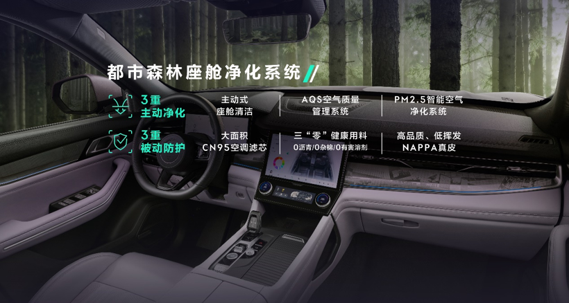 33.98万~34.98万元 领克09 EM-P远航版正式上市