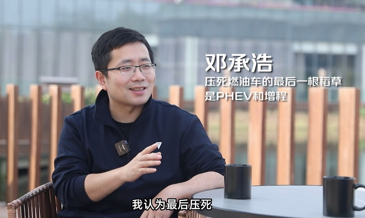 邓承浩：SL03增程版超越所有合资燃油汽车