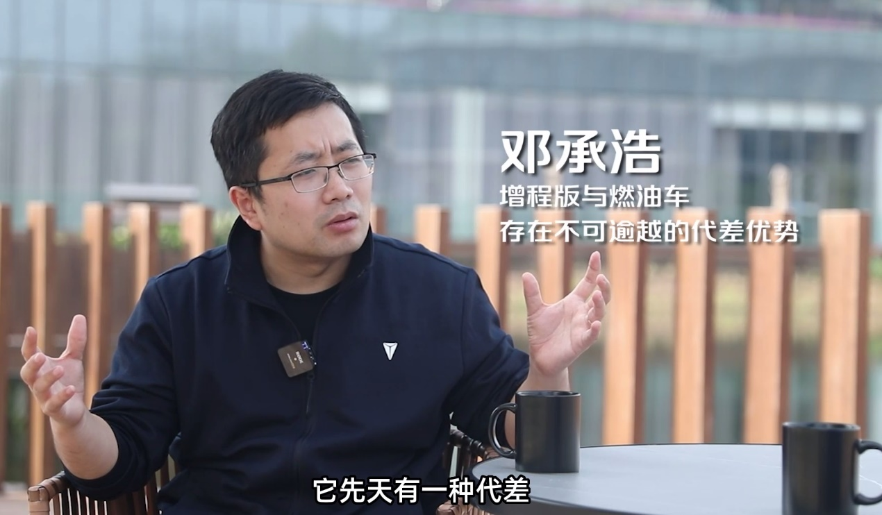 邓承浩：SL03增程版超越所有合资燃油汽车