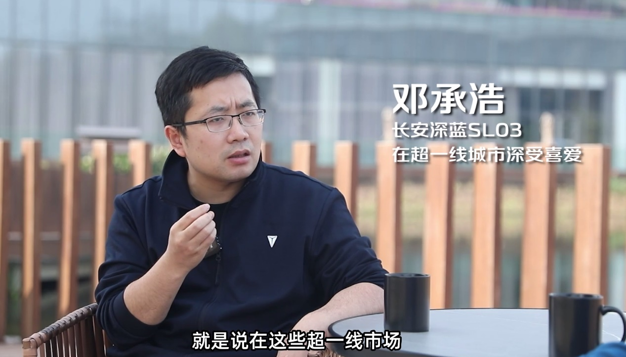 邓承浩：SL03增程版超越所有合资燃油汽车