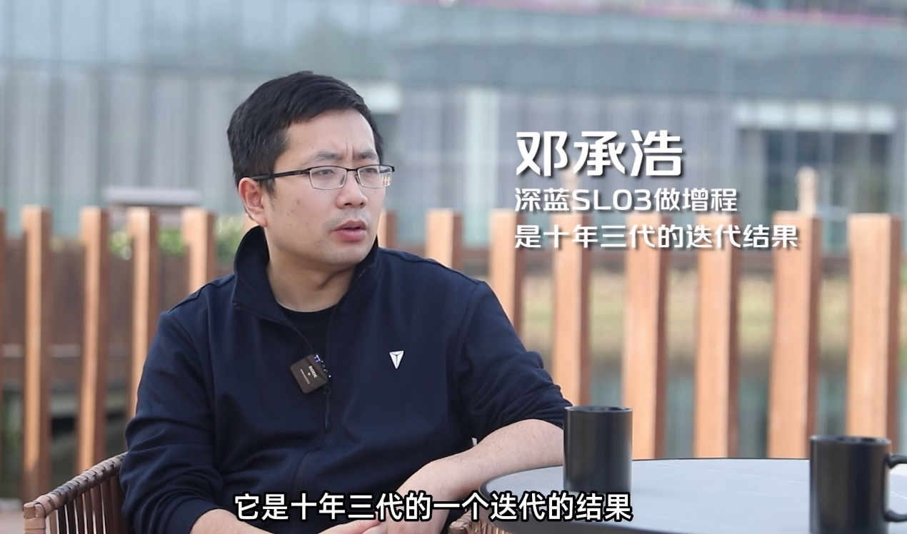 邓承浩：SL03增程版超越所有合资燃油汽车
