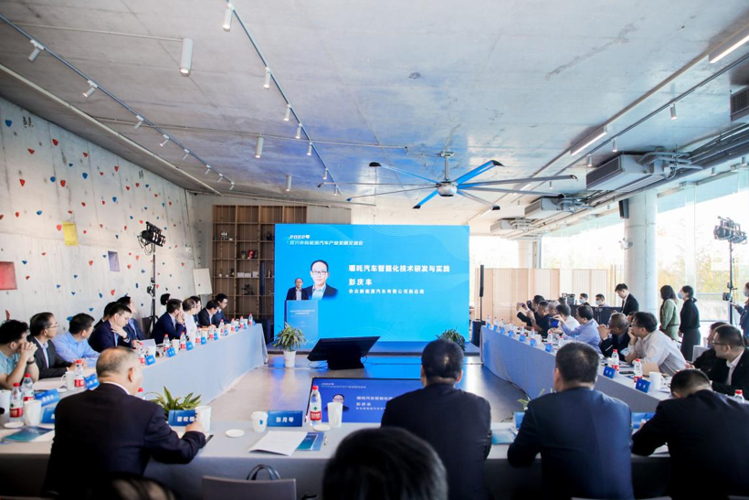 解码新汽车，“2022年嘉兴市新能源汽车产业发展交流会”成功举办