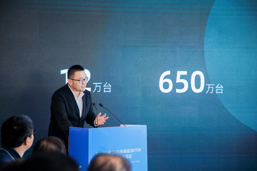 解码新汽车，“2022年嘉兴市新能源汽车产业发展交流会”成功举办