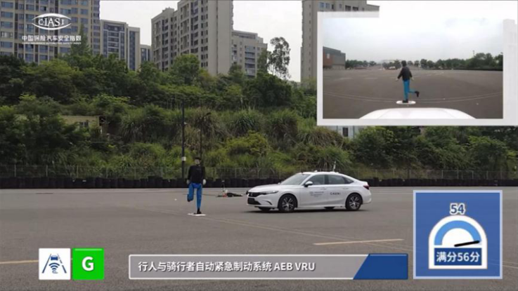广本型格获中保研C-IASI核心三项全优