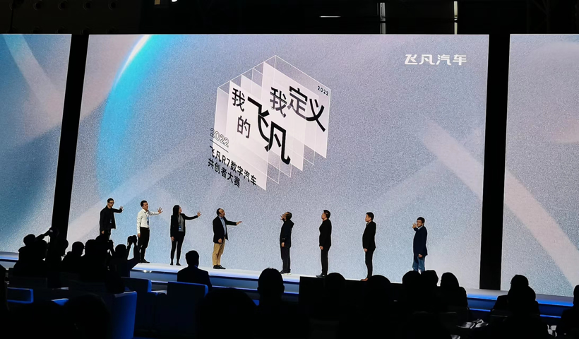 第二届上汽零束SOA平台开发者大会七大亮点