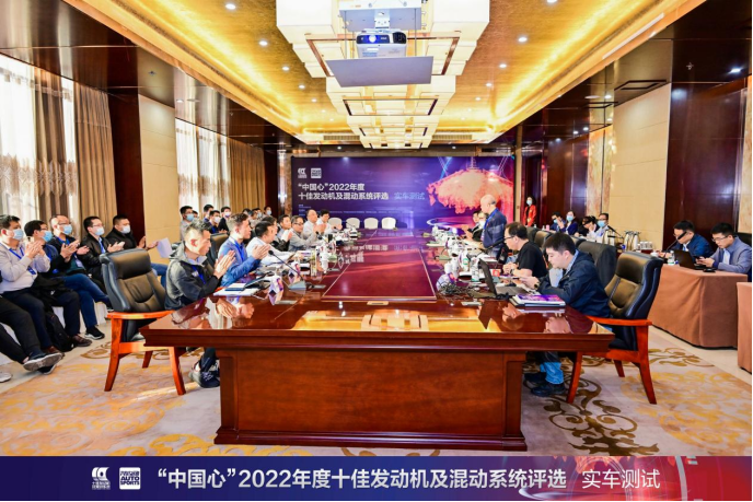 多种动力形式并存 2022