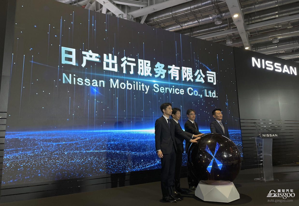 日产将于苏州开展robotaxi示范运营