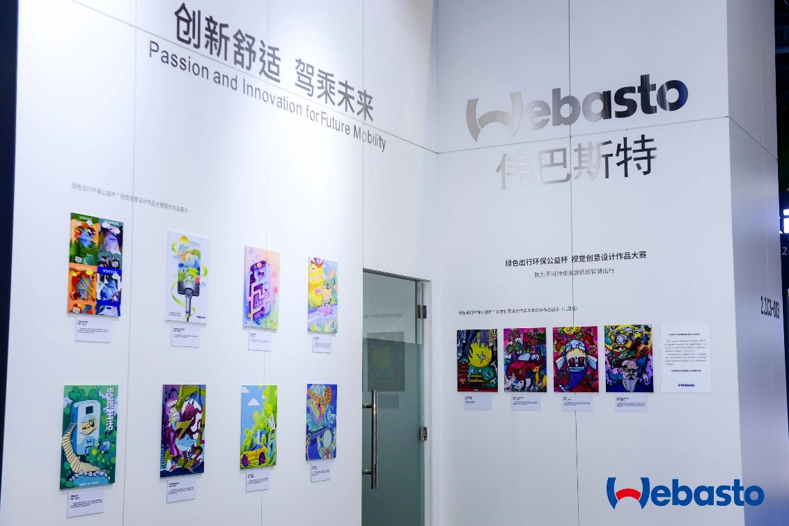 伟巴斯特连续五届参展进博会，推动低碳智慧出行发展