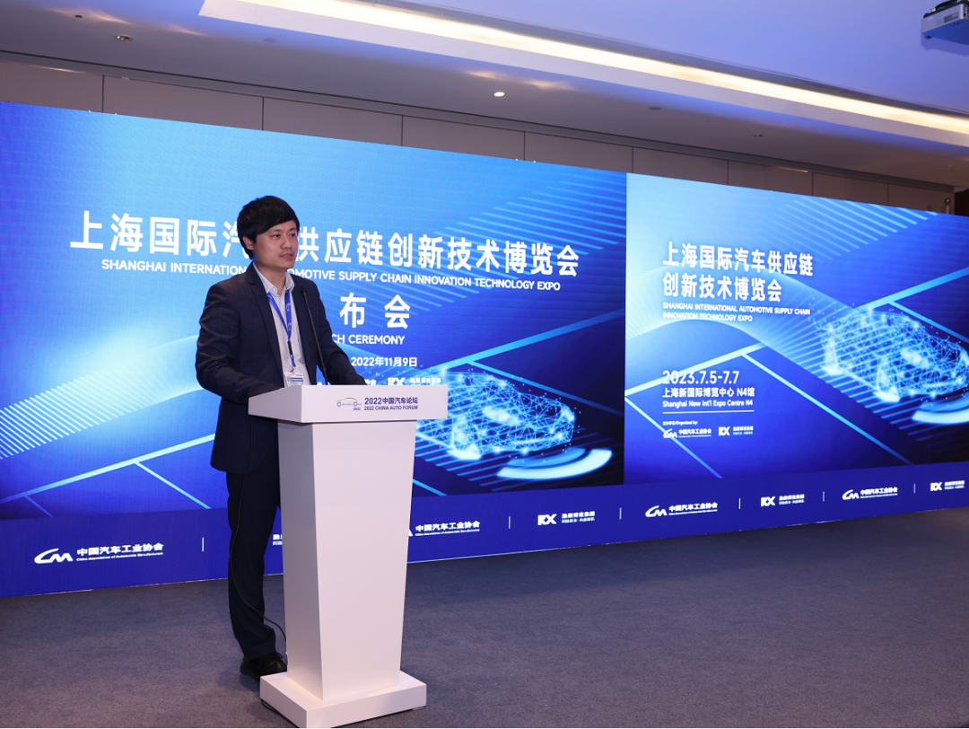 中汽协携手励展博览集团全新打造“上海国际汽车供应链创新技术博览会”