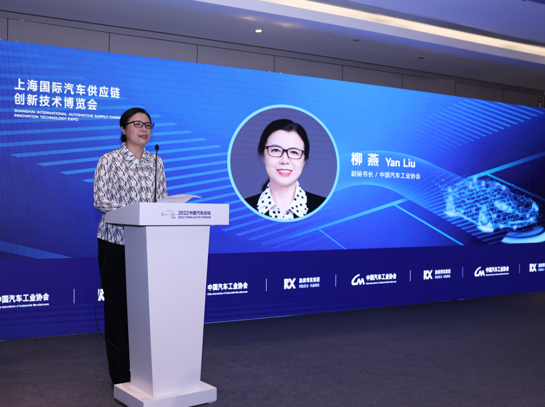 中汽协携手励展博览集团全新打造“上海国际汽车供应链创新技术博览会”