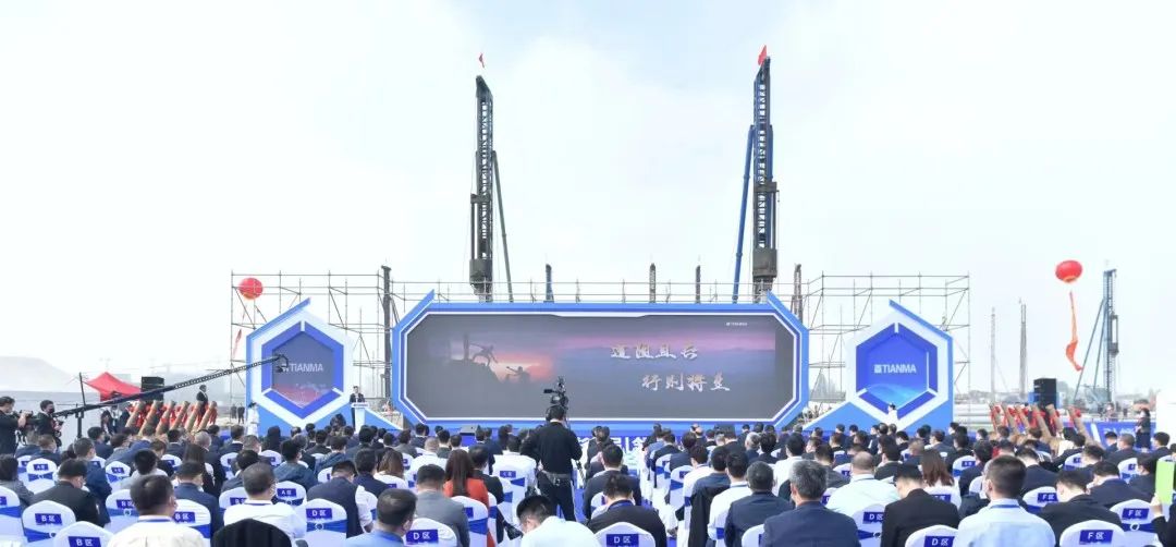 总投资80亿！天马芜湖新型显示模组生产项目开工