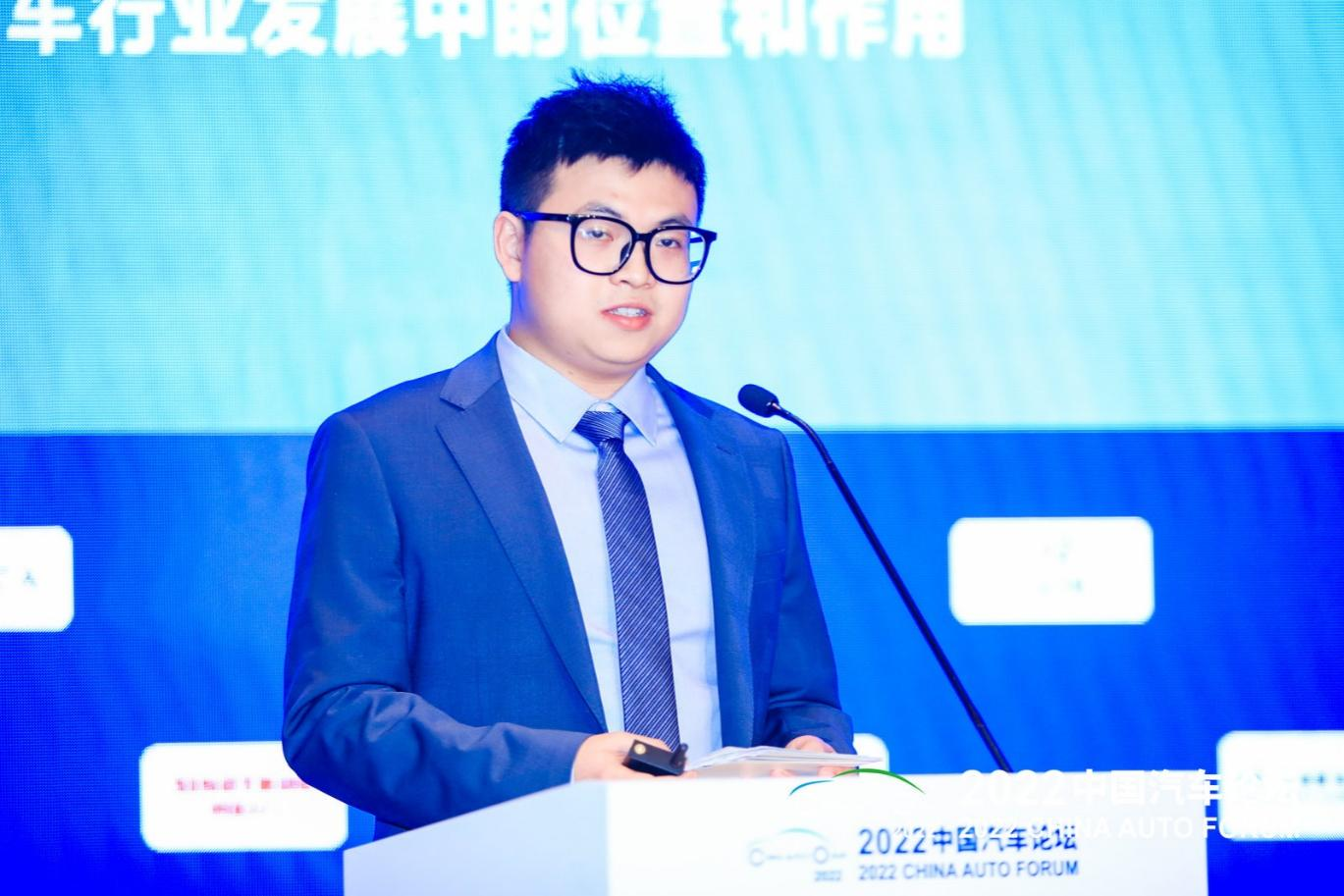 2022中国汽车论坛|郑晓宇：Z世代眼里的新品牌时代