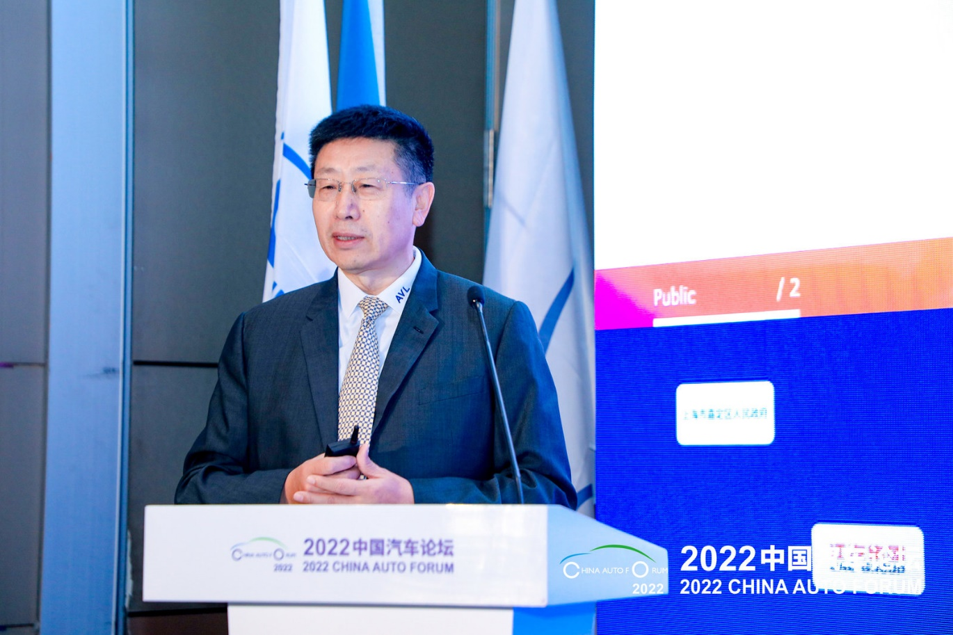 2022中国汽车论坛|马明堂：“双碳”目标下汽车发展技术展望
