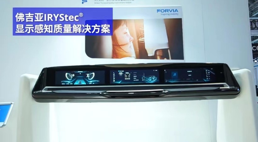 立足全新愿景和使命，FORVIA要如何实现“智行合一”