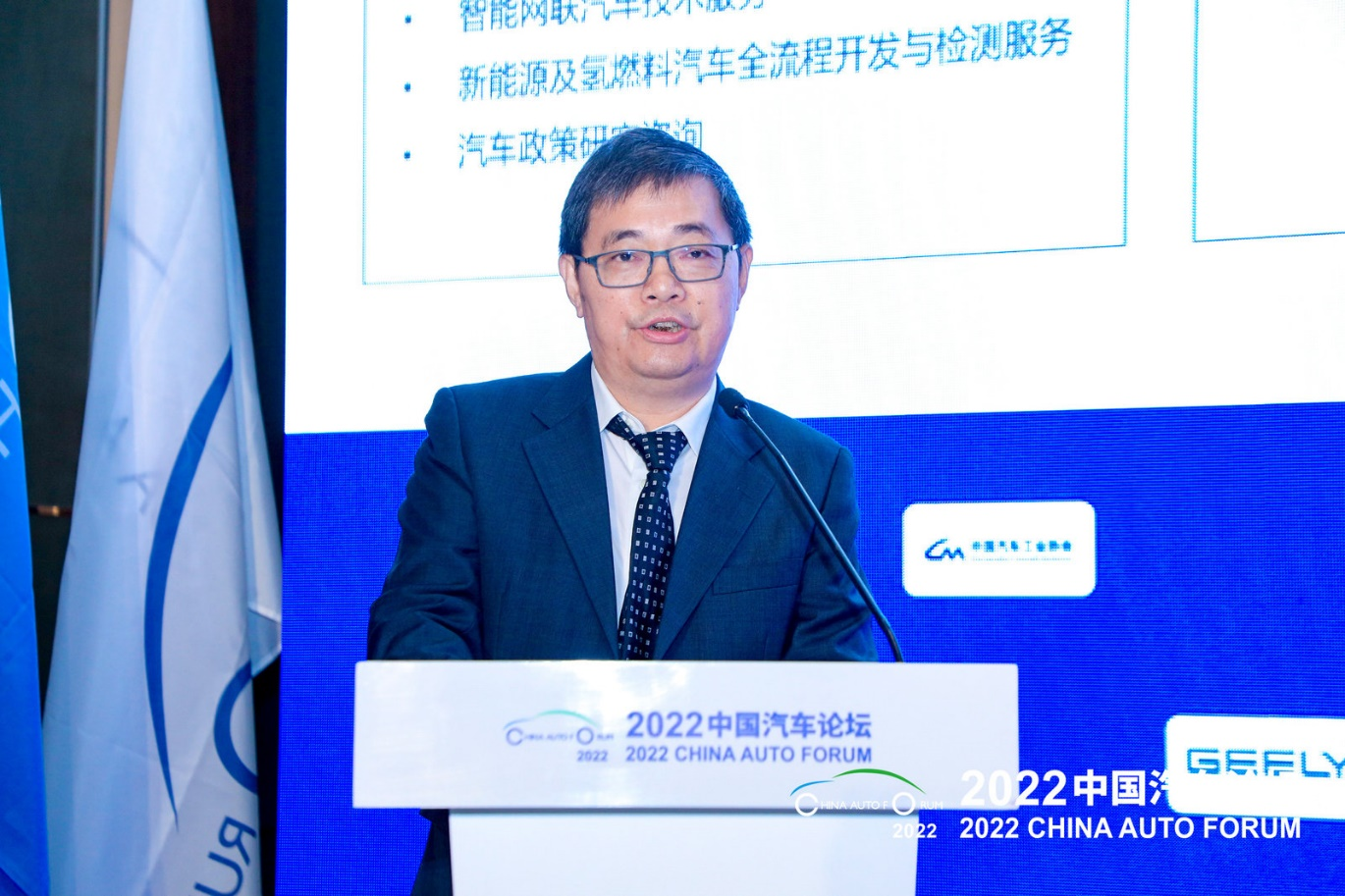 2022中国汽车论坛|李普明：《汽车企业温室气体排放研究》报告