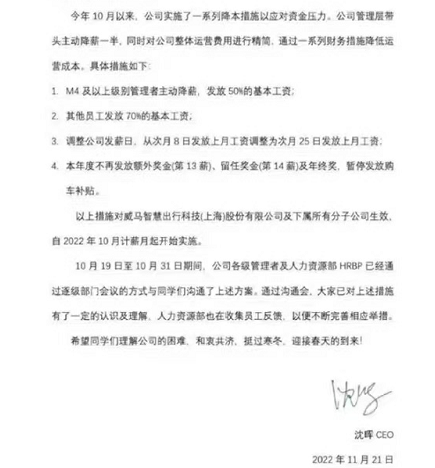 盖世周报 | 比亚迪官宣涨价；大众下调在华年销目标