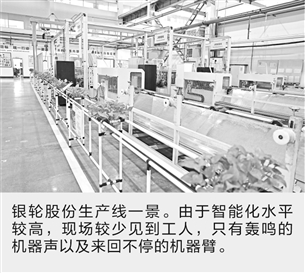夯实“民营造车第一城” 台州汽车产业奔向世界