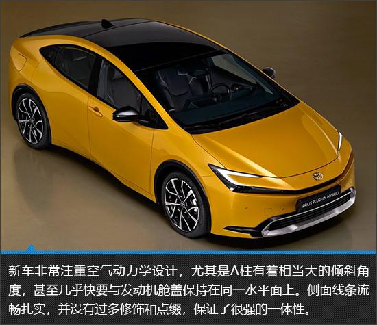 笑看混动风云 全新一代丰田普锐斯新车图解
