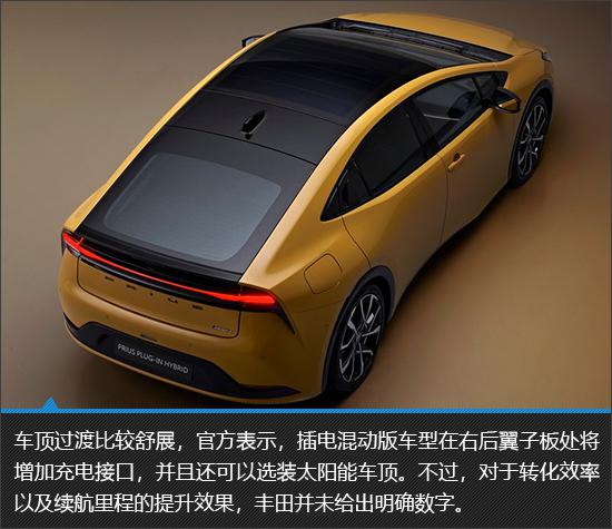笑看混动风云 全新一代丰田普锐斯新车图解