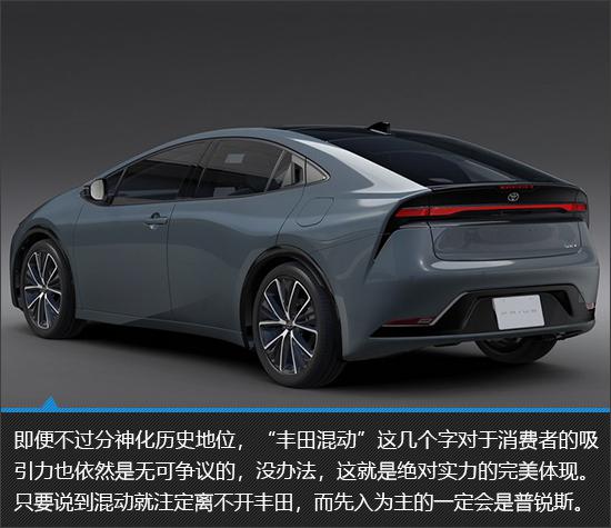 笑看混动风云 全新一代丰田普锐斯新车图解