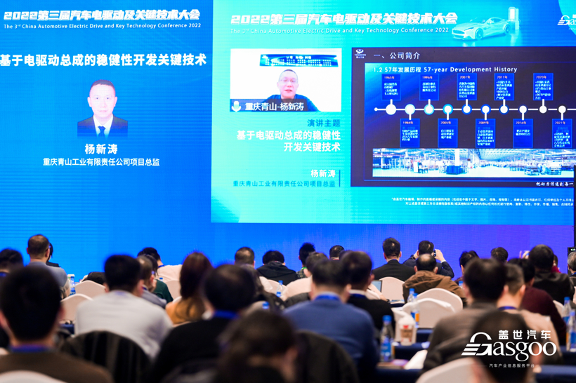 基于电驱动总成的稳健性开发关键技术