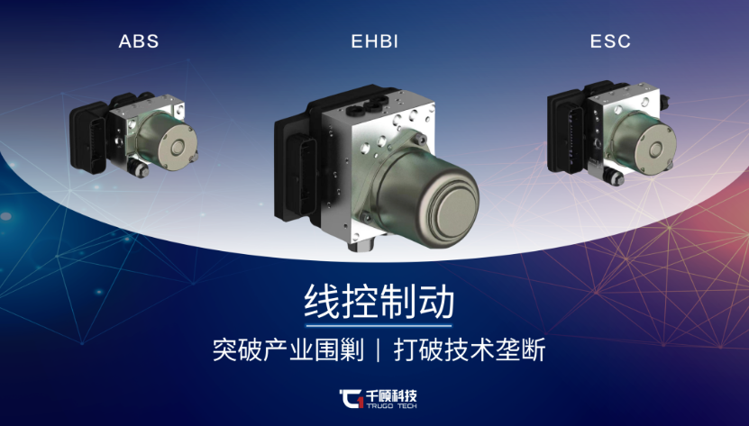 千顾科技线控底盘工厂落户常熟