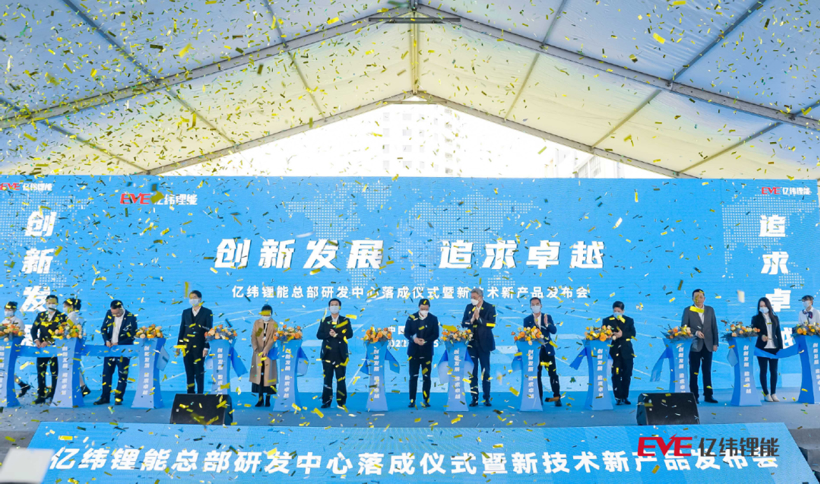 E周看点丨蔚来第30万台车下线，岚图追光搭首个量产半固态电池