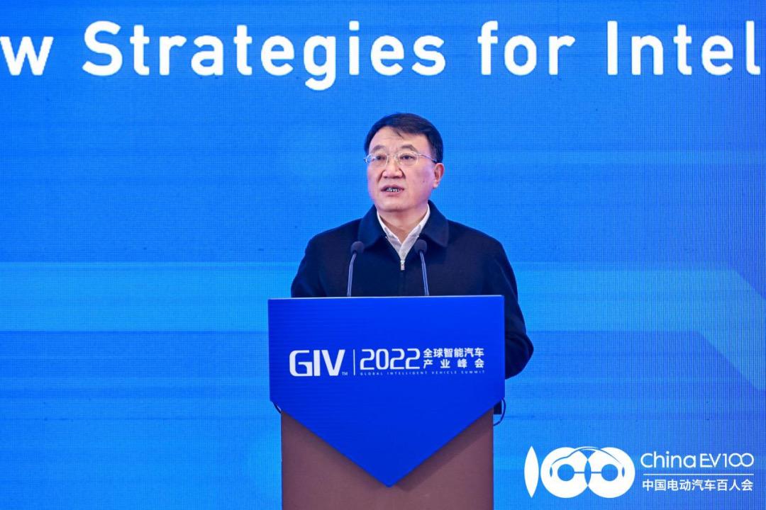 GIV2022|罗云峰：合肥智能汽车产业总投资超2500亿元，本土配套率达30%