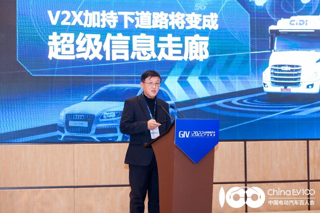 GIV2022|希迪智驾马潍：车路协同对于发展自动驾驶十分关键