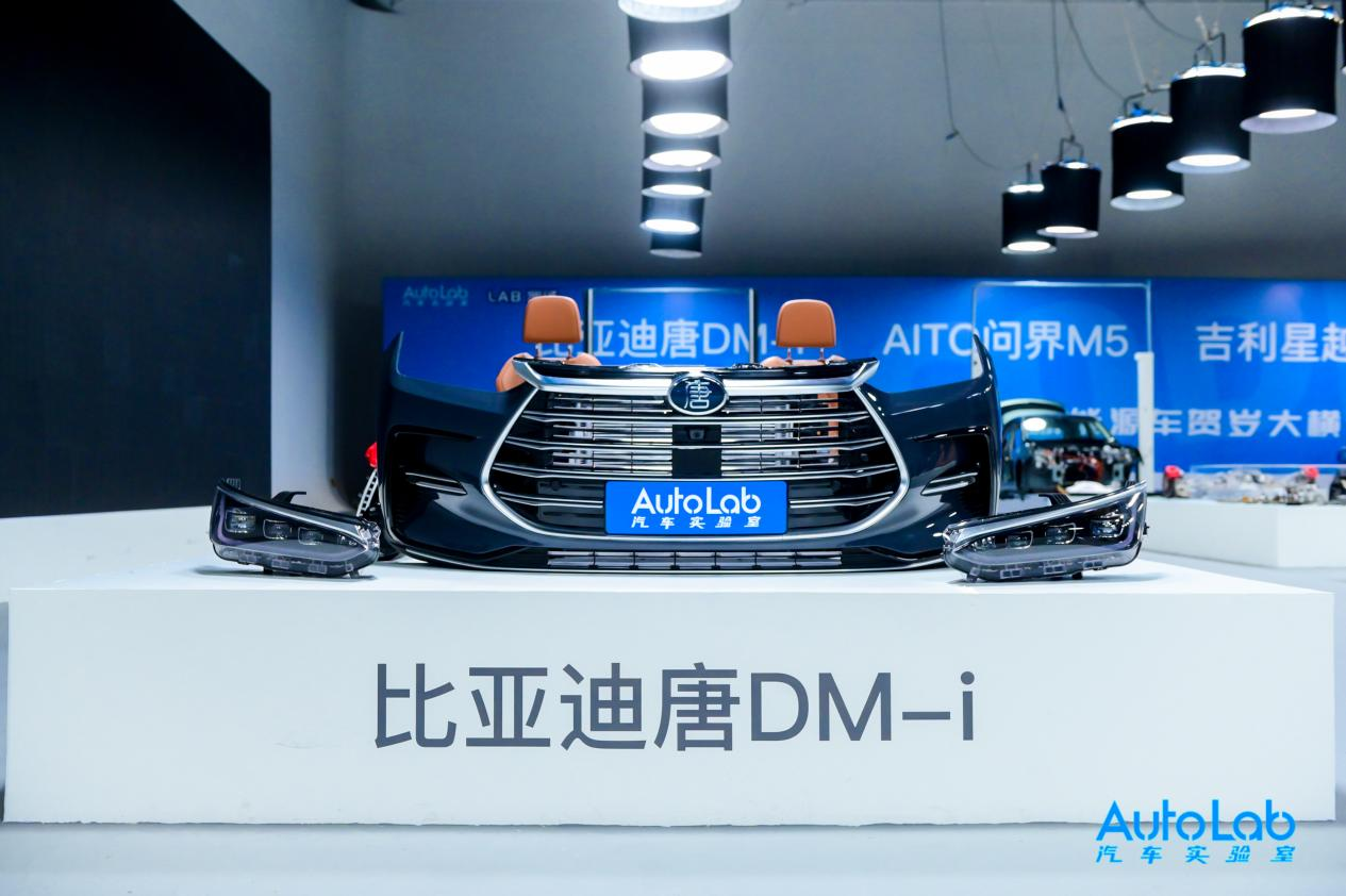 唐 DM-i、星越L Hi·P、问界M5三车拆解结果如何？谁更胜一筹？