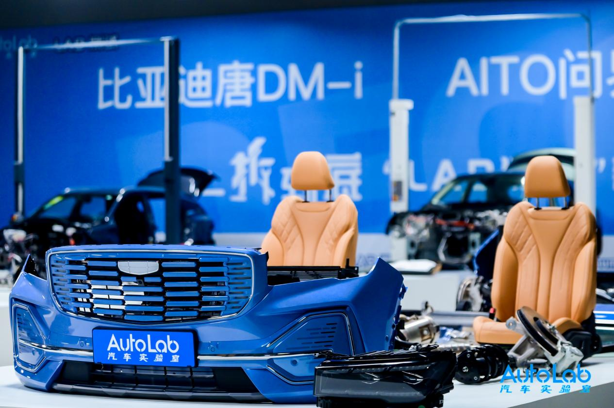 唐 DM-i、星越L Hi·P、问界M5三车拆解结果如何？谁更胜一筹？