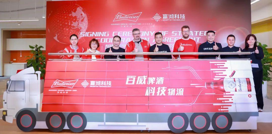 嬴彻科技与百威中国达成战略合作，智能重卡首次引入啤酒行业
