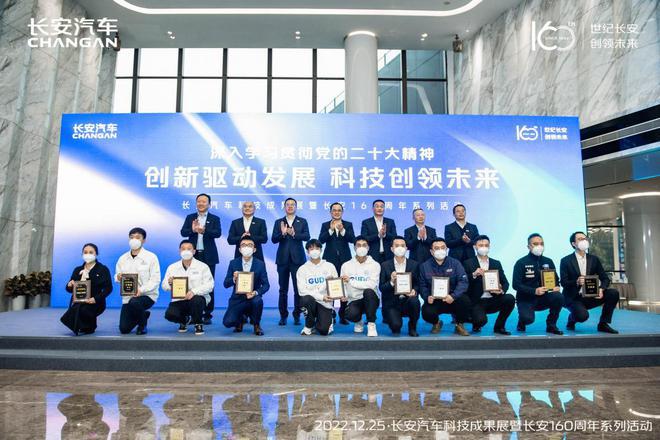 朱华荣:加速企业转型 未来10年投入2000亿打造科技长安