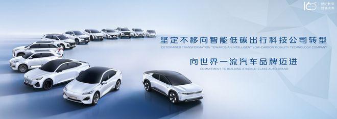 朱华荣:加速企业转型 未来10年投入2000亿打造科技长安