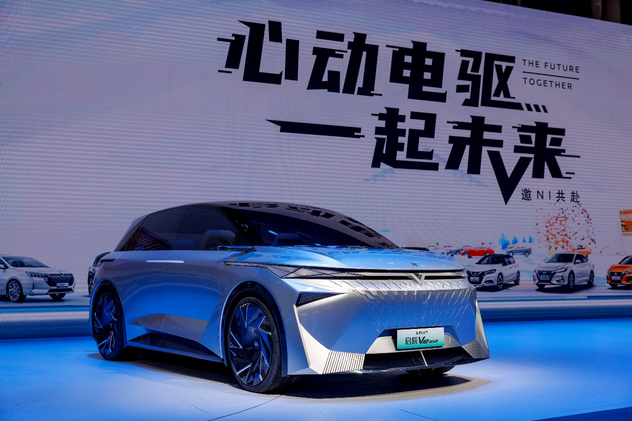 启辰Ve概念车与启辰大V DD-i超混动亮相广州车展