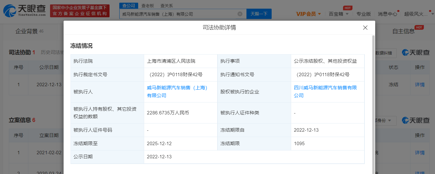 E周看点丨哪吒汽车股份制改造将完成，壳牌入股比亚迪旗下公司